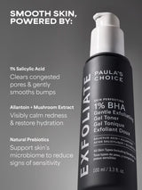Paula's Choice 1% BHA Gentle Exfoliating Gel Toner