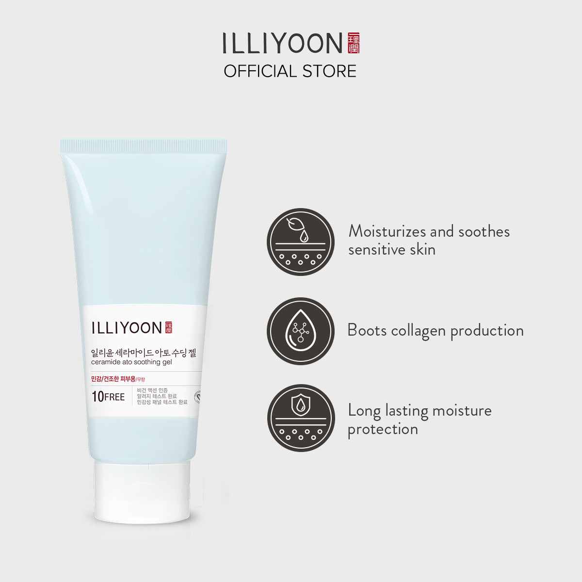 Illyoon Ceramide Ato Soothing Gel